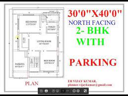 Bhk With Parking Affordable Home Plan