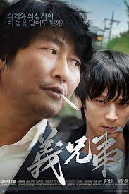 義兄弟(2010) - 海報— The Movie Database (TMDB)