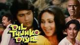  Rati Agnihotri Dil Tujhko Diya Movie