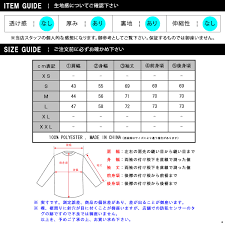 Coach Men S Size Chart Best Picture Of Chart Anyimage Org