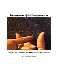 How to pronounce papyrus 102. Pronunciation Of The Tetragrammaton Ponderscripture Org