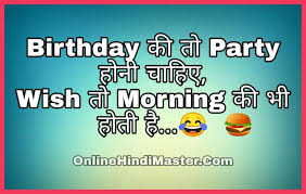 Live tv streaming sites 2021. Funny Birthday Wishes For Best Friends In Hindi à¤¹ à¤ª à¤ª à¤¬à¤° à¤¥à¤¡ à¤œ à¤• à¤¸ à¤‡à¤¨ à¤¹ à¤¦