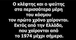 Î£Ï‡ÎµÏ„Î¹ÎºÎ® ÎµÎ¹ÎºÏŒÎ½Î±