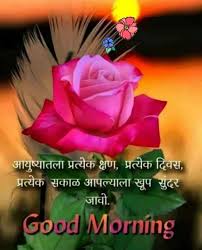 good morning images pallu