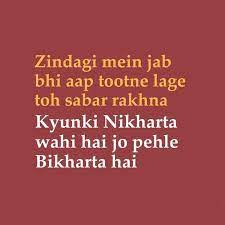 Motivational thoughts quotes in hindi. Inspiring Quotes In Hindi Suvichar In Hindi New Thoughts In Hindi