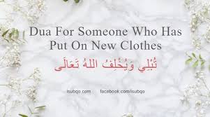 dua for someone who has put on new