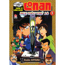 Truyện - Thám Tử Lừng Danh Conan - Mục tiêu thứ 14 - ( Tập 1,2 ) - Nxb Kim  Đồng