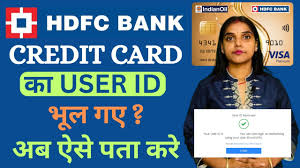 how to reset hdfc credit card login id