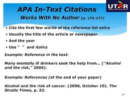 Apa No Author In Text Blackbackpub Com
