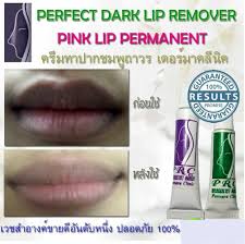 2 cream treatment lip dark smoke spot