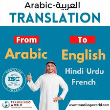 english delhi arabic translator pan india