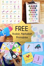 teach kids arabic alphabet recognition