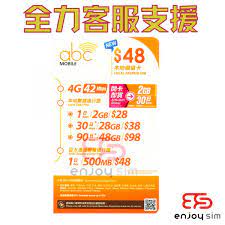 csl abc mobile 48 value hong kong
