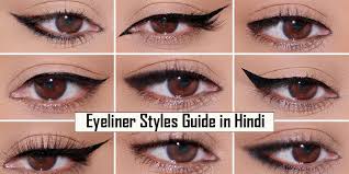 eyeliner styles guide in hindi