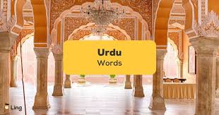35 beautiful urdu words you should
