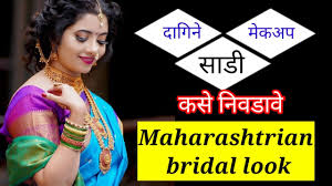 marathi bridal jewellery