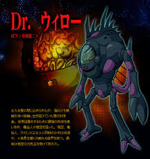 Kono yo de ichiban tsuyoi yatsu. Dr Wheelo From Dragon Ball Z The World S Strongest