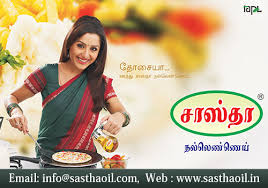 In fact, the word 'ennai' that means oil in tamil language has its roots in the tamil words el and nei, which mean sesame and fat. Sastha Sesame Oil Sasthaoil