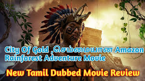 There is a 75 character minimum for reviews. City Of Gold Tamil Review New Tamil Dubbed Movie Youtube