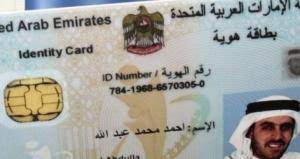 The emirates identification authority (eida) issues the emirates id. Uae Id Agency And Telco Consider Putting National Id Application On Nfc Phones Nfc Times Near Field Communication And All Contactless Technology