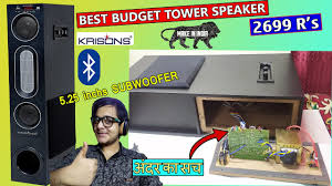 b test krisons eiffel tower speaker