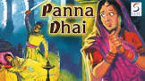 Pannadai  Movie