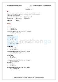 rd sharma class 9 solutions chapter 7