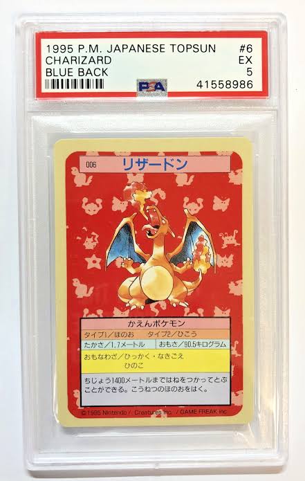 Pokemon PSA 5 EX 1995 CHARIZARD Topsun Blue Back Japanese Promo #6 | eBay
