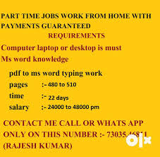 Most data entry jobs include entering data into a computer. Online And Offline Part Time Data Entry Operator Jobs Data Entry Back Office 1627408864