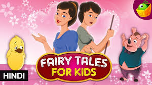 fairy tales for kids hindi hd hindi stories for kids magicbox hindi kids