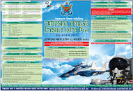 Bangladesh Air Force Job Circular 2022 এর ছবির ফলাফল