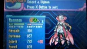 Digimon World Dawn Dusk How To Get Rosemon Bm Dna