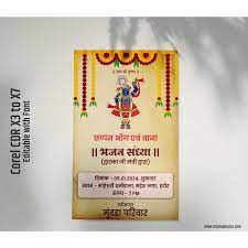 bhajan sandhya invitation card design