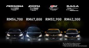 If you are not comfortable in a command line terminal, or if you. Proton Unveils Four New Se Models Maju Saham