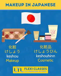basic guide to anese makeup