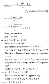 Rd Sharma Class 10 Solutions Chapter 2