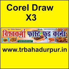 fast food banner 2023 tr bahadurpur