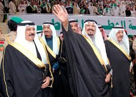 ابناء الامير سلطان بن عبدالعزيز للخدمات الانسانيه