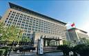 Chinese Commerce Ministry
