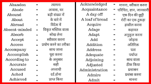 english to hindi dictionary english