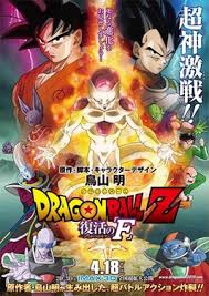 Apr 26, 1989 to jan 31, 1996. Dragon Ball Z Resurrection F Wikipedia