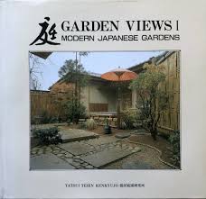 Originally, it first was introduced in china, then it was introduced to japan during the heian period. Garden Views Modern Japanese Gardens