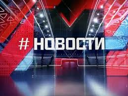 Наиболее полная программа передач канала «матч тв» на неделю. Telekanal Match Tv Vladivostok