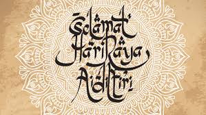 Kalendar islam 2020 jakim (senarai tarikh penting di malaysia). Tarikh Hari Raya Aidilfitri 2021 1 Syawal 1442h Di Malaysia