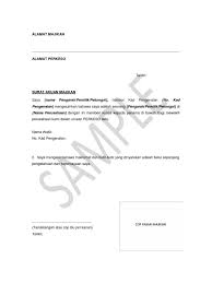 Koleksi contoh surat pengesahan majikan jawatan. Contoh Surat Akuan Majikan