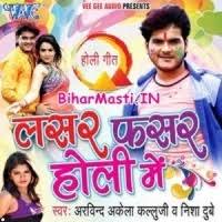 Lasar Fasar Holi Mei (Arvind Akela Kallu) : Video Songs Free Download -  BiharMasti.IN