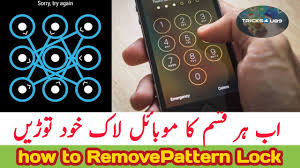 In this post i will show you 18 hardest pattern locks for android phone and tabs. Easy Pattern Lock Remove For Gsm