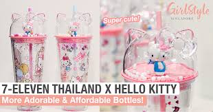 o kitty bottles