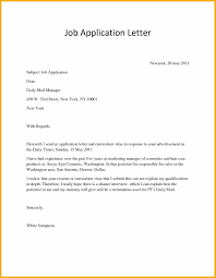 Sample Employment Cover Letter Template  Simple Job Cover Letter     