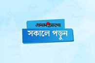 আজকের সংবাদ শিরোনাম | Bangladesh News ...